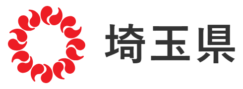 埼玉県
